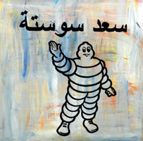 Saad Sosta, 2012, acrylic on Canvas, 100X100cm. Courtesy of the artist.